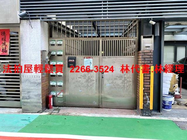 台北中山區法拍華廈-3