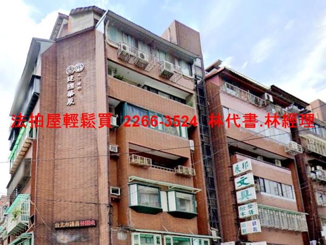 台北中山區法拍華廈-4