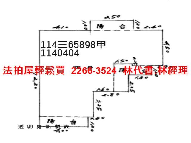 楊梅公寓法拍-12
