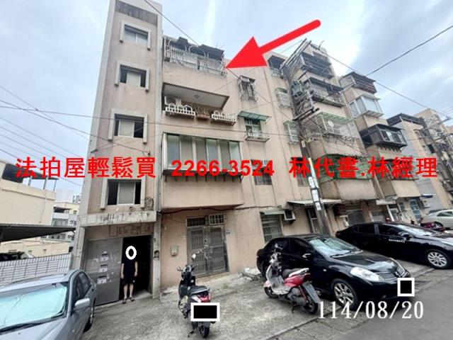 楊梅公寓法拍-0