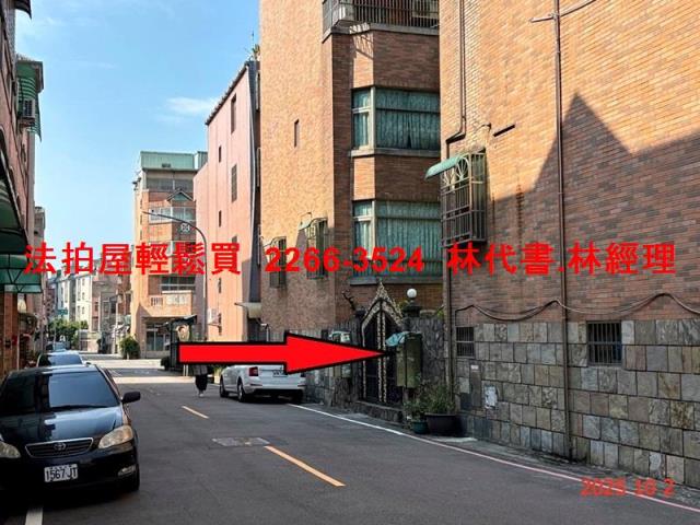 蘆竹透天法拍-9