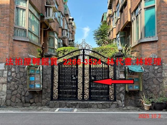 蘆竹透天法拍-0