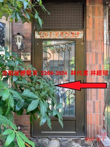 蘆竹透天法拍-2