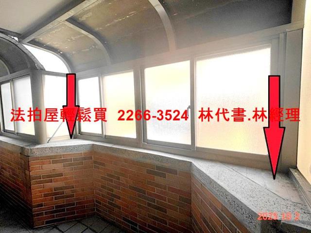 蘆竹透天法拍-4