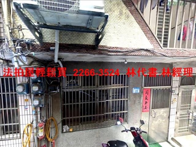 平鎮透天法拍-0