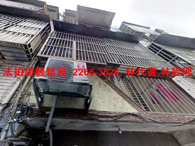 平鎮透天法拍-1