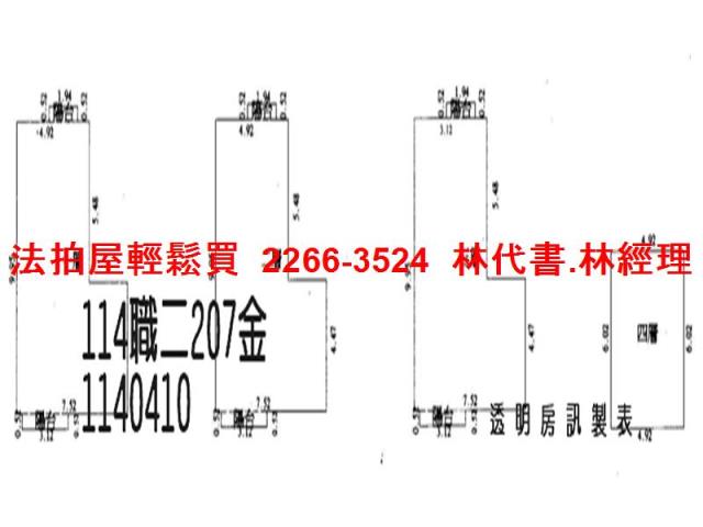 大園法拍透天-9