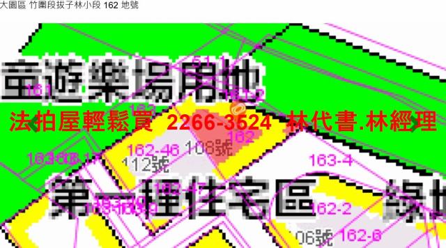 大園法拍透天-11