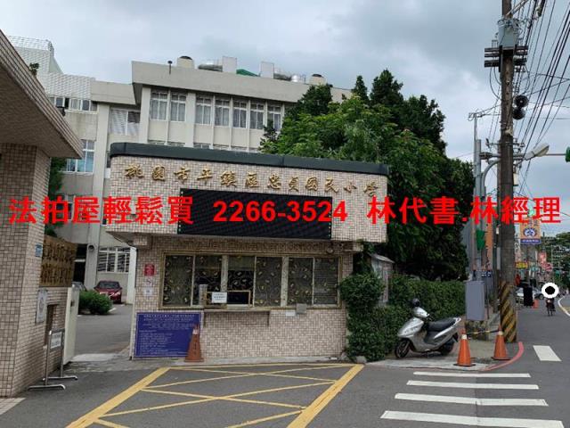 桃園法拍透天-6