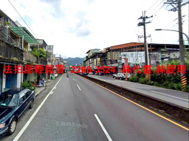 新北透天法拍-3