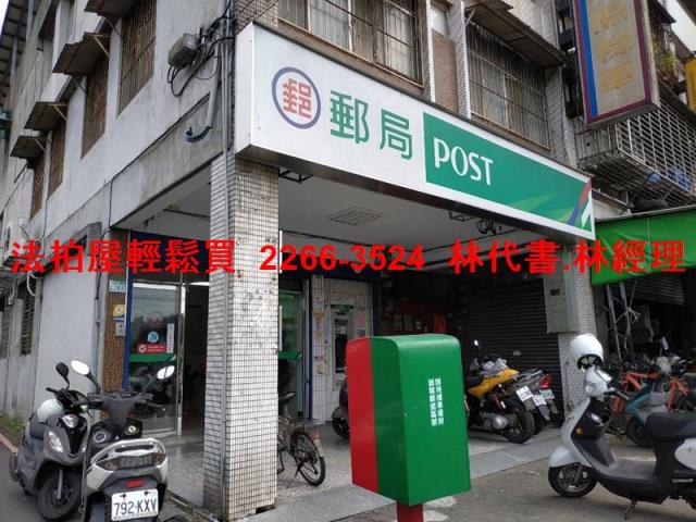 新北透天法拍-5