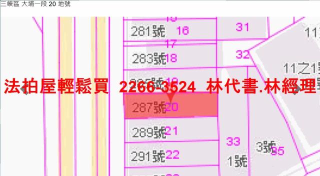 新北透天法拍-6