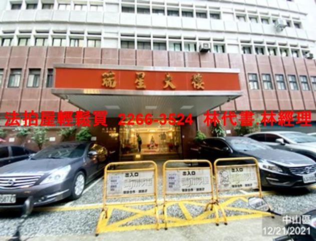 台北拍賣大樓-0