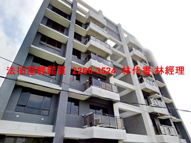 桃園華廈拍賣-1