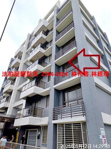 桃園華廈拍賣-2