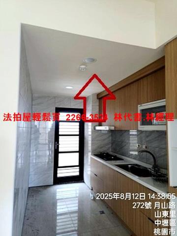 桃園華廈拍賣-6