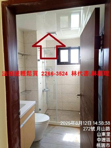 桃園法拍華廈-5