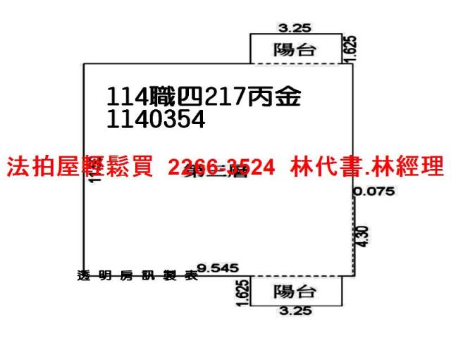 桃園法拍華廈-13