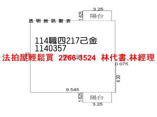 桃園中壢華廈法拍-12
