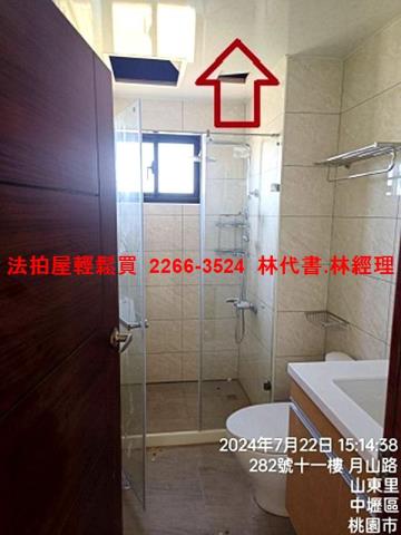 桃園中壢華廈法拍-5