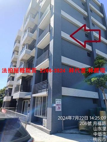 桃園中壢華廈法拍-7