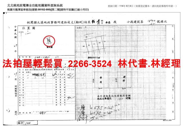 桃園龍潭法拍透天-12