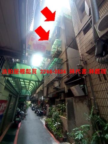 板橋公寓法拍-0