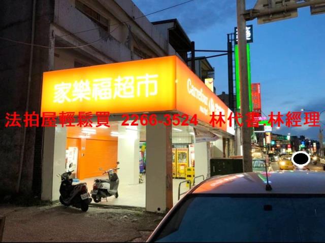 大溪透天法拍-5