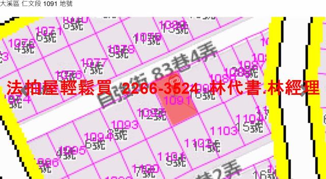 大溪透天法拍-8