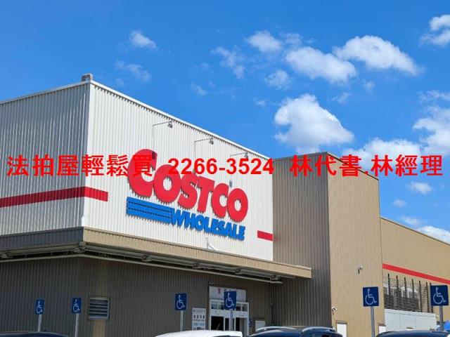 桃園透天法拍-5