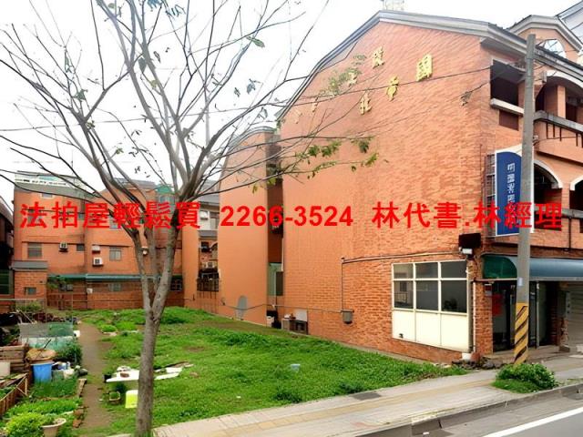 桃園中壢透天法拍-5