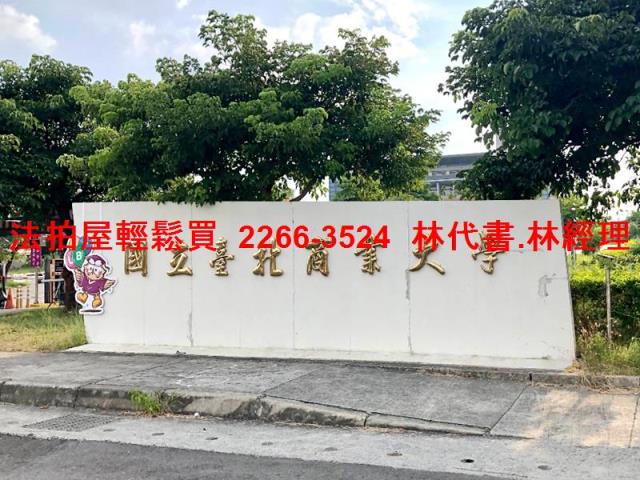 平鎮透天拍賣-10