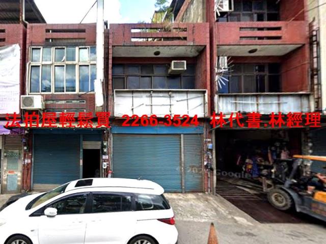 楊梅法拍透天-0