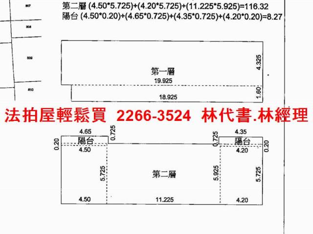 宜蘭法拍農舍-6