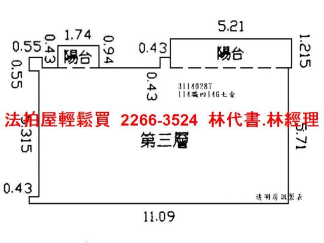 新北新店公寓法拍-11