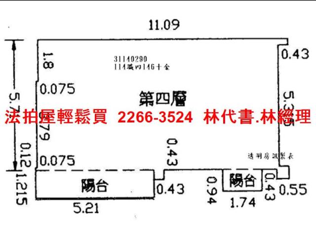 新店法拍公寓-11