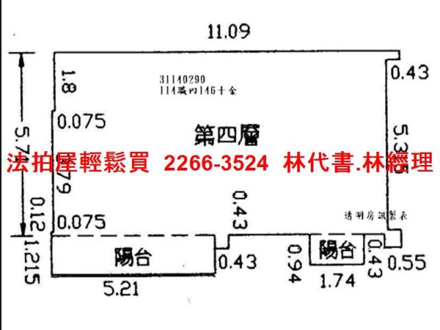新店公寓法拍-11