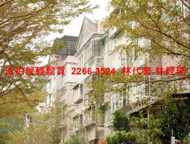 新店法拍公寓-1