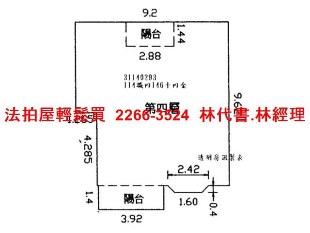 新店公寓法拍-11