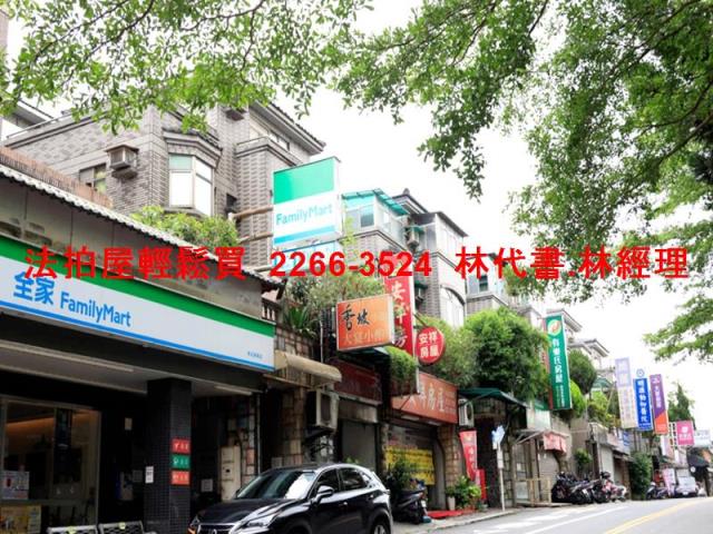 新店公寓法拍-10
