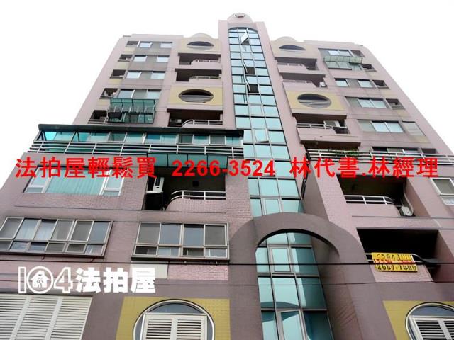 新北樹林法拍大樓-0