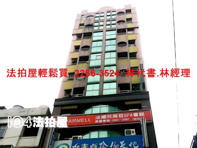 新北樹林法拍大樓-2