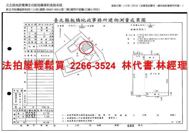 新北板橋拍賣大樓-13