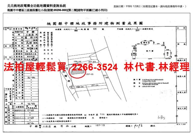 中壢拍賣大樓-13