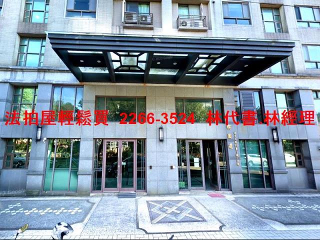 桃園法拍華廈-0