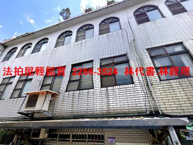 桃園八德法拍透天-1