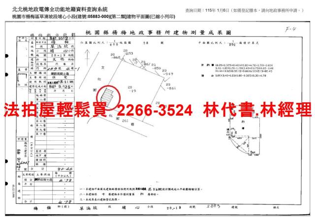 桃園楊梅法拍大樓-13