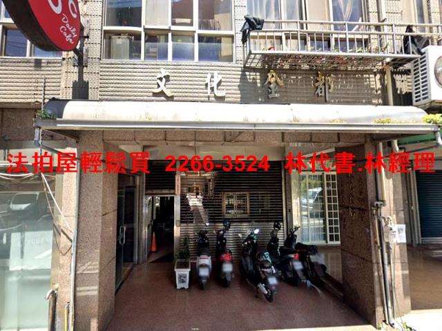 桃園楊梅法拍大樓-0