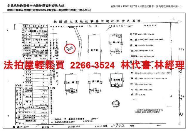 桃園龍潭法拍透天-11