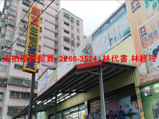 三芝法拍店面-11